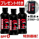 サンオイル 日焼けオイル 日焼けローション 真っ黒 日焼け 小麦肌 海水浴 タンニング サンケア 日焼け用オイル 日焼け用ローション 日焼けサンオイル BLACKKONG ブラックコング ゴールデン タンニングオイル SPF0 180ml 【3本セット】