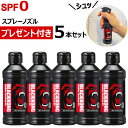 サンオイル 日焼けオイル 日焼けローション 真っ黒 最強 日焼け メンズ 人気 タンニングオイル 小麦肌 海水浴 タンニング サンケア 日焼け用オイル 海 大容...