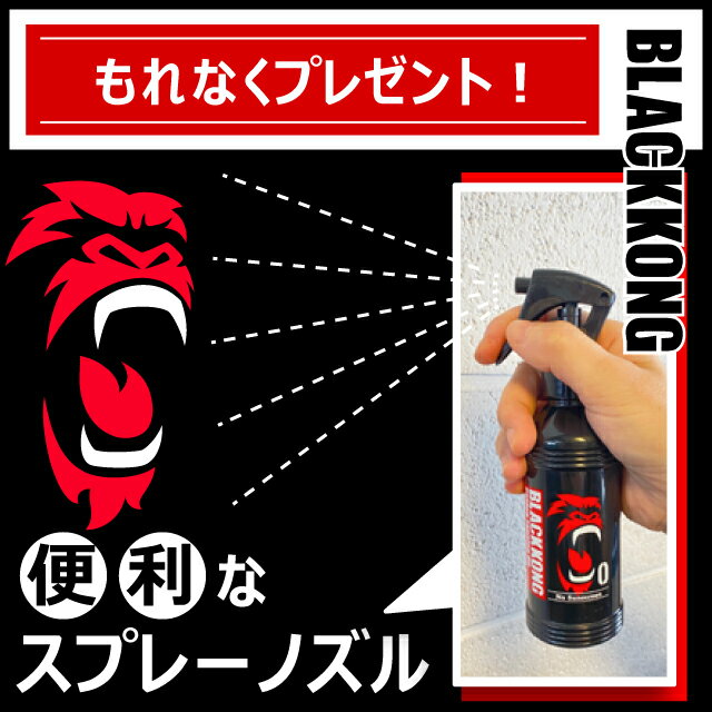 �ڳ�ŷ���㤤ʪ�ޥ饽�� �ݥ����3�ܡۡ�10%OFF�� ���󥪥��� ���Ƥ������� ���Ƥ���������� ���ù� ���Ƥ� ��� ����˥󥰥����� ����ȩ ������ ����˥� ���󥱥� ���Ƥ��ѥ����� BLACKKONG �֥�å����� ������ǥ� ����˥󥰥����� SPF0 180ml��5�ܥ��åȡ�