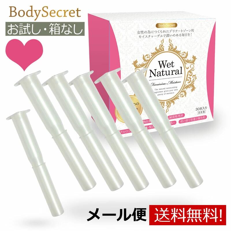 潤滑ゼリー ローション 女性 潤滑剤 潤滑ローション フェムケア デリケートゾーン 保湿 膣ケア 潤い不足 日本製 痛み 痛み予防 女性 濡れない 潤滑ジェル 妊活ジェル タンポン型 　ウェットナチュラル 6本(お試し トライアル)