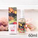 【アウトレットSALE 30%OFF】 抗菌スプレー ダニ忌避 抗菌 消臭 ダニよけスプレー 消臭スプレー ダニ ダニ除け 天然 アロマ 天然 スプレー ファブ...