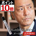 【お買い物マラソン限定 ポイント10倍】目の下のたるみ メンズ 男性 アイクリーム 目元のたるみ 目の下 たるみ 即効 クリーム 解消 化粧品 パッチ メンズコスメ 目元クリーム 目元ケア 老け顔 目元 ケア ボディマジック AGE FLEX (エイジフレックス ) No.480