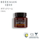 【お買い物マラソン限定40%OFF】Beekman ホイップ ボディクリーム ハニー&オレンジ