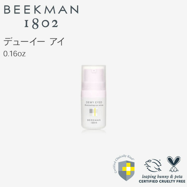 Beekman ブルームクリーム デイリー モイスチャライザー 1.69oz