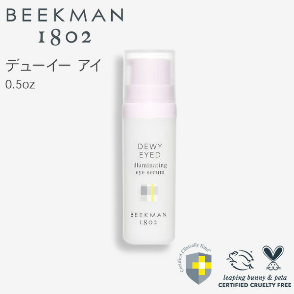 Beekman ǥ塼  ߥͥƥ  0.5oz