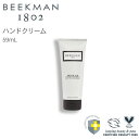 Beekman ハンドクリーム フレッシュエア