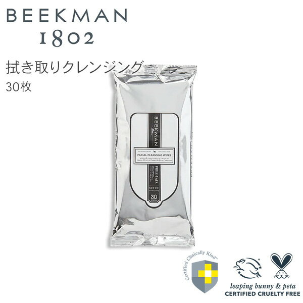 Beekman 拭き取りクレンジング フレッシュエア