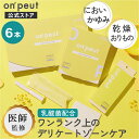 【楽天イーグルス感謝祭ポイント10倍】潤滑ゼリー 女性用 フェムケア 乳酸菌 ジェル 日本製 潤滑剤ゼリー 潤滑ジェル ラクトバチルス乳酸菌 配合 膣ケア 膣 デリケートゾーン ケア 潤滑ローション 乾燥 妊活 乳酸菌 更年期 on'peut オンプ フェミニン 潤いジェル 2.5g×6本