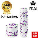 PRAI プライ 24Kゴールド アドバンス セラム＆クリーム ホワイトチェリー Decoセット 各100ml