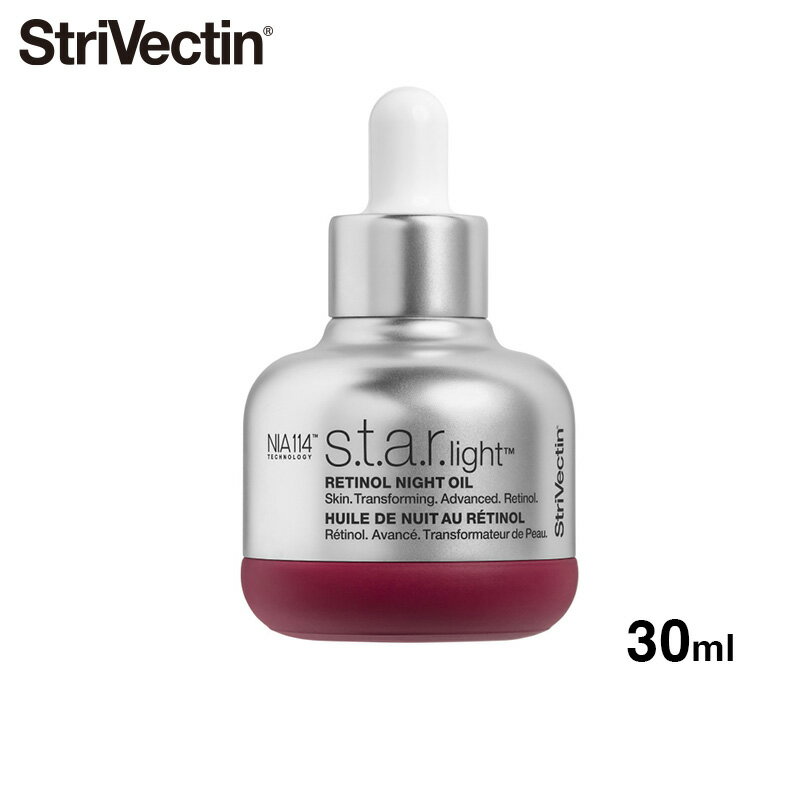  ストリベクチン StriVectin AR ナイトオイル 30ml エイジング 顔 夜用 毛穴 インポートジャック