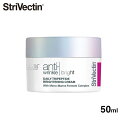 【お買い物マラソン限定 40%OFF】【国内正規品】 ストリベクチン StriVectin AWB エッセンス 50ml 導入化粧水 顔 うるおい 乾燥肌 インポートジャック