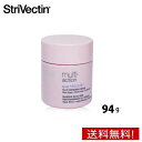 【国内正規品】 ストリベクチン StriVectin MA マルチアクション ブルー レスキュー クレイ マスク 94g