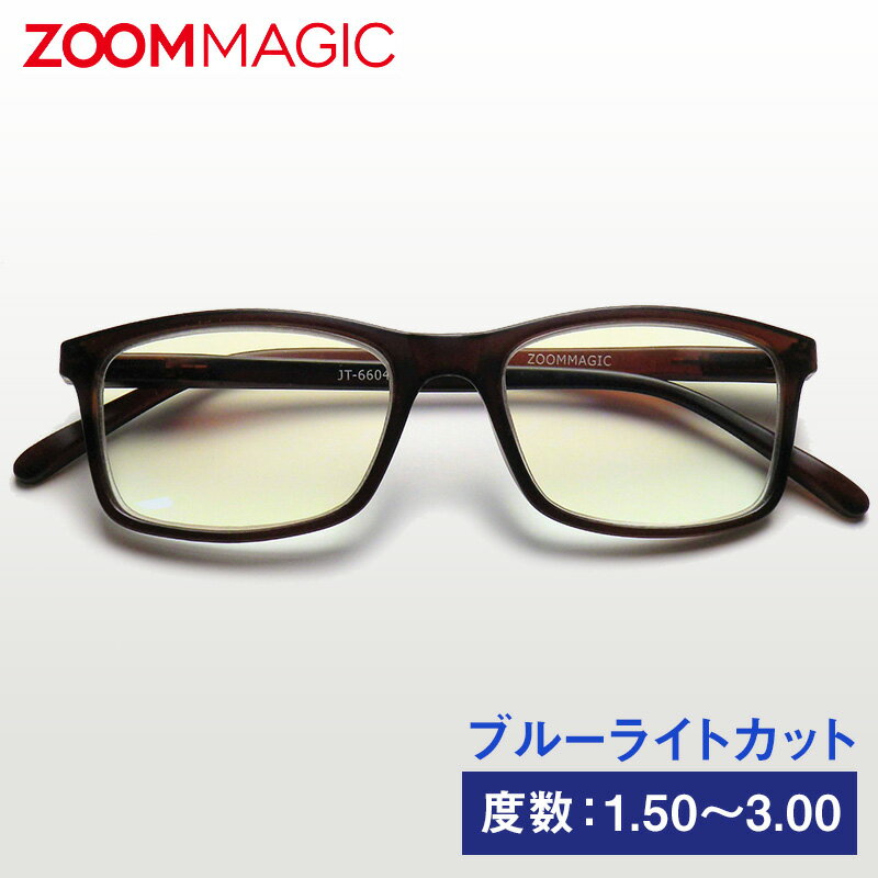 ڤ㤤ʪޥ饽 40%OFFzoom magic ξ Ϸ 󥰥饹 ٿ1.5 2.0 2.5 3.0  󥰥饹ȥ  ˥饹 ꡼ǥ󥰥饹  Ϸ  