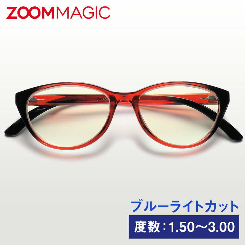 zoom magic 老眼鏡 度数2.5 【 フォックス シャイン 】 シニアグラス バネ蝶番 ARコーティング 20%ブルーライトカット