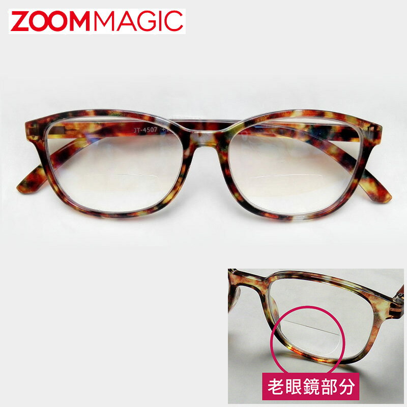 zoom magic 遠近両用 老眼鏡 サングラス 度数1.5 2.0 2.5 3.0 