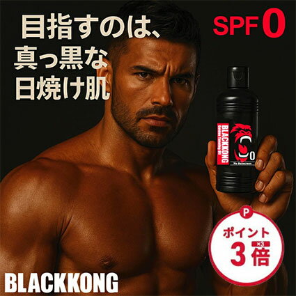 【ブラックフライデー ポイント3倍