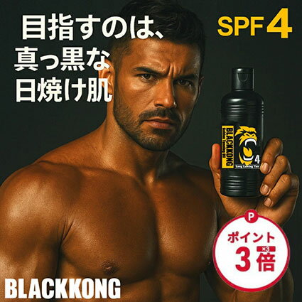 【ブラックフライデー ポイント3倍