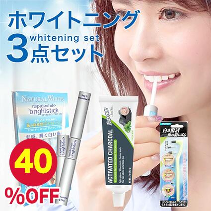 �ڳ�ŷ�紶�պ� 40%OFF�ۻ� �ۥ磻�ȥ˥� 3�����å� ɺ�� ���� ��ñ ���Υۥ磻�ȥ˥� �����򤯤��� ���ߤ��� �� �ɤ���� �򤤻� ���� �忧 ��...