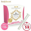 【マラソン限定 ポイント5倍】潤滑剤ゼリー 女性用 ウェットナチュラル 1箱 (30本)　潤滑ゼリー 潤滑ジェル 潤滑 潤滑ローション 女性用潤滑 妊活 潤滑剤 女性 保湿 日本製 潤い 使い捨て 個包装　膣ケア デリケートゾーン 更年期 閉経 ボディシークレット