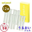 【マラソン限定 ポイント5倍】潤滑剤ゼリー 女性用 潤滑ジェル ラクトバチルス乳酸菌 配合 日本製 膣ケア デリケートゾーン ケア 潤滑ローション 潤い 妊活 美肌 乳酸菌 更年期 on'peut オンプ フェミニン 潤いジェル 2.5g×12本（ 箱なし・透明袋に12本入り ）