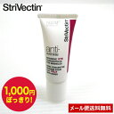 【マラソン限定 1000円ポッキリ】【国内正規品】StriVectin SD (ストリベクチン SD) コンセントレイトアイクリーム 7ml【母の日 プレゼント しっとり エイジングケア しわ 取り 化粧品 しわ取り 目もと専用 目元ケア アイクリーム しわ改善 ハリ 潤い 目元クリーム