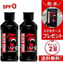 【マラソン限定 ポイント2倍】サンオイル 日焼けオイル 日焼けローション 真っ黒 日焼け 小麦肌 海水浴 タンニング サンケア 日焼け用オイル 日焼け用ローション 海 人気 日焼けサンオイル ブラックコング ゴールデン タンニングオイル SPF0 180ml【2本セット】