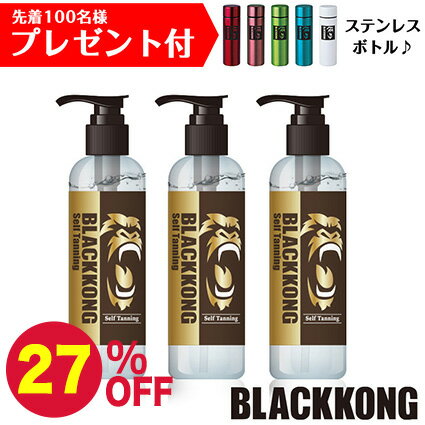 《大正製薬》 コパトーン クールローション ブルームアップル 150ml