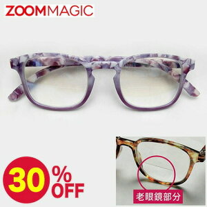 ڤ㤤ʪޥ饽 30%OFFzoom magic ξ Ϸ 󥰥饹 ٿ1.5 2.0 2.5 3.0  쥤å 