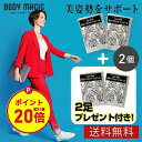 【お買い物マラソン限定ポイント20倍】\今ならさらに2足付き 計4足セット/ 2足セット インソール 立ち仕事 姿勢 衝撃吸収 つま先 つま先用 中敷き 前滑り...
