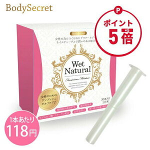 【お買い物マラソン限定ポイント5倍】潤滑ゼリー 潤滑剤 潤滑ローション 潤滑 ジェル ローション 潤滑剤ゼリー 女性用 日本製 潤滑ジェル 妊活ジェル 更年期 閉経 フェムケア デリケートゾーン 保湿 潤いゼリー 膣ケア デリケートゾーン 更年期 閉経 1箱 (30本)
