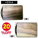 【お買い物マラソン限定20%OFF】Casa de Zena プレミアム TPU アート まな板 Lサイズ 曲がる 傷つかない まな板 カッティングボード 弾力 傷つきにくい 滑りにくい おしゃれ インテリア 両面 薄型 キッチン 便利グッズ 軽量 柔軟性 洗いやすい 両面利用可能 アウトドア