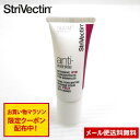 【国内正規品】 目もと専用 目元ケア アイクリーム しわ改善 ハリ 潤い 目元クリーム エイジングケア しわ 取り 化粧品 母の日 プレゼント StriVect...
