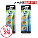 【お買い物マラソン限定ポイント2倍】 歯 ヤニ取り 歯の消しゴム 白い歯 汚れ落とし 歯の汚れ取り ホワイトニング タバコのヤニ ステイン しつこい汚れ 歯の裏側 すき間 歯間 白さ復活 美白 クリーナー 消しゴム 【歯のホワイトニング消しゴム】 ステインバスター 2本セット|詳細画像