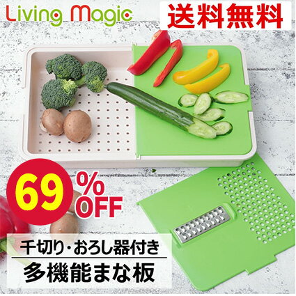 【楽天スーパーセール限定69%OFF】ま