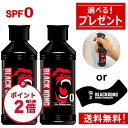 【楽天スーパーセール限定ポイント2倍】\選べるプレゼント付き!/ サンオイル 日焼けオイル 日焼けローション 真っ黒 最強 日焼け メンズ 人気 タンニングオイ...