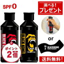【楽天スーパーセール限定ポイント2倍】\選べるプレゼント付き!/ サンオイル 日焼けオイル 日焼けローション 真っ黒 最強 日焼け メンズ 人気 タンニングオイ...