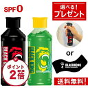 【楽天スーパーセール限定ポイント2倍】\選べるプレゼント付き/ サンオイル 日焼けオイル 日焼けローション 真っ黒 最強 日焼け メンズ 人気 タンニングオイル...