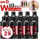 【楽天スーパーセール限定ポイント2倍】サンオイル 日焼けオイル 日焼けローション 真っ黒 最強 日焼け メンズ 人気 タンニングオイル 小麦肌 海水浴 タンニング サンケア 日焼け用オイル 海 大容量 BLACKKONG ブラックコング ゴールデン タンニングオイル SPF0 180ml