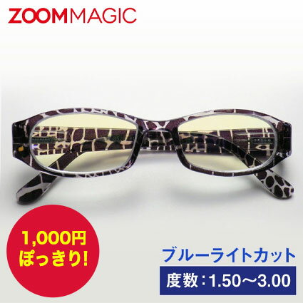 【楽天スーパーセール限定1,000円ポ