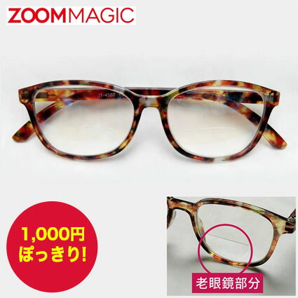 【楽天スーパーセール限定1,000円ポ