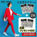 【アウトレットSALE】 \今ならさらに2足付き! 計4足セット/ 2足セット インソール 立ち仕事 姿勢 衝撃吸収 つま先 つま先用 中敷き 前滑りを防止 美...