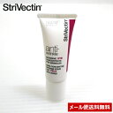 【国内正規品】StriVectin SD (ストリベクチン SD) コンセントレイトアイクリーム 7ml【母の日 プレゼント しっとり エイジングケア しわ 取り 化粧品 しわ取り 目もと専用 目元ケア アイクリーム しわ改善 ハリ 潤い 目元クリーム