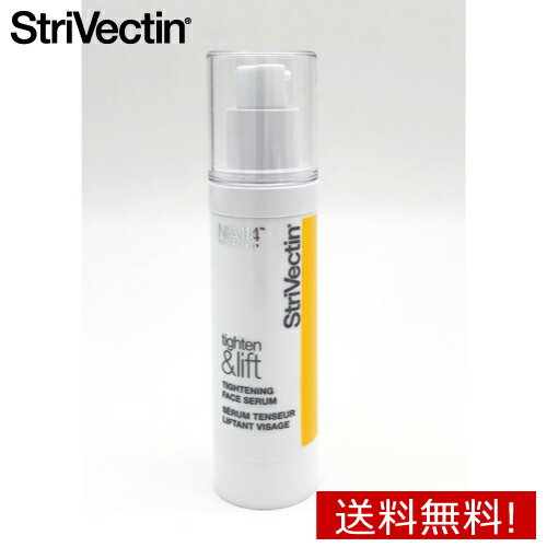 楽天インポートジャック【国内正規品】 ストリベクチン StriVectin TL Face Serum 50ml コラーゲン 弾力性 リフトアップ インポートジャック