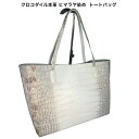 トートバッグ クロコダイル 本革 ヒマラヤ染め レディース メンズ 【GUODI】TJ-11502HY ヒマラヤ 仕上げ クロコ ワニ革 わに革 鰐革 バッグ トート ユニセックス 男女兼用(4)
