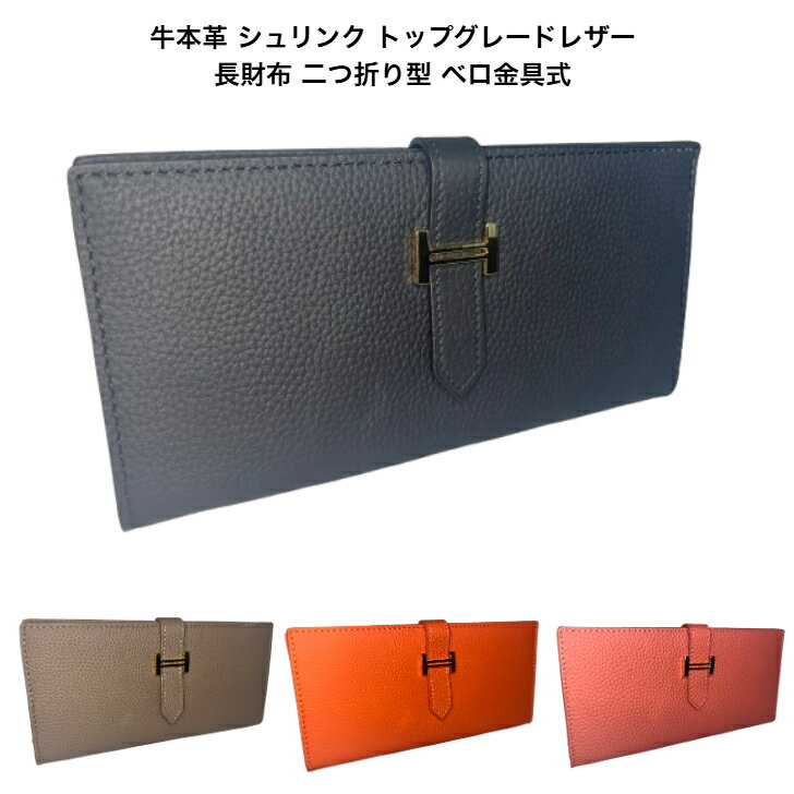 REBECCA TAYLOR レベッカテイラー 長財布 ホワイト 未使用品 美品 未使用】レベッカテイラー長財布