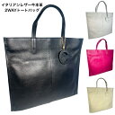 トートバッグ 2WAY マチ無し スクウェア型 イタリアレザー 牛本革 レディース メンズ 【Rebecca】CP-241026 牛革 本革 トート バッグ BAG 男女兼用 ユニセックス(4)