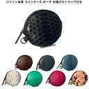 コインケース ポーチ 手提げストラップ付き パイソン 本革 レディース メンズ 【GUODI】TK-20PT149 ヘビ革 へび革 蛇革 小銭入れ ストラップ ...