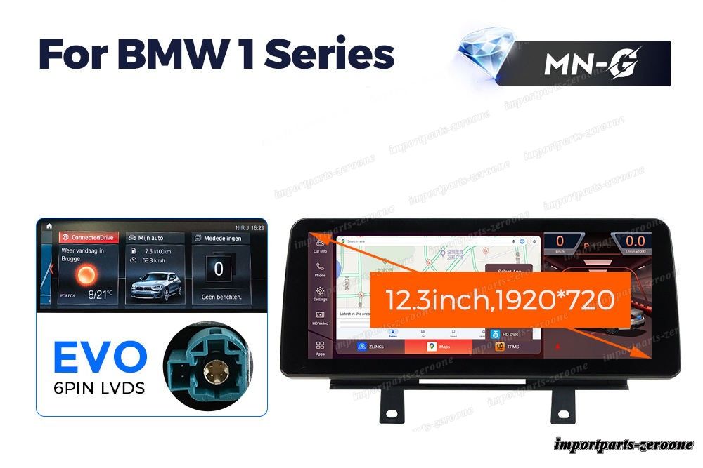 BMW 1シリーズ2017-2019 F20 F21 EVO アンドロイドナビ 12.3インチ 668S 6+64G -RA-1154