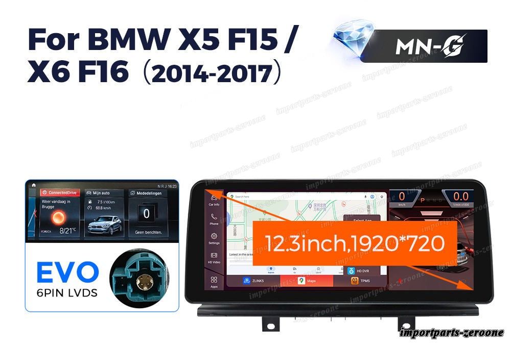 BMW X5 F15 X6 F16 2014-2018 EVO アンドロイドナビ 12.3インチ 668S 6+64G -RA-1144
