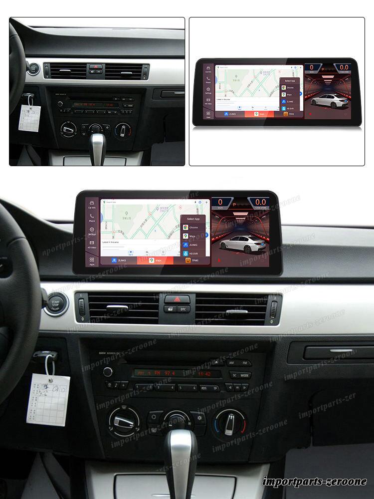 BMW 3 シリーズ E90 E91 E92 E93 2003-2013 LHD アンドロイドナビ 12.3インチ 668S 6+64G -RA-1145